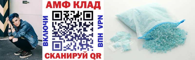 Купить  Сургут  Amphetamine 98% 