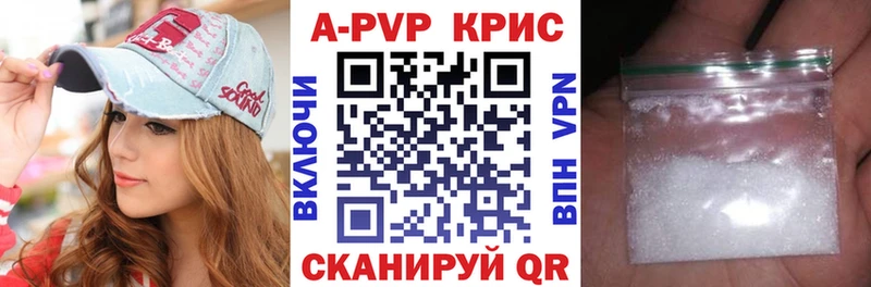 Купить закладки  Сургут  Alfa_PVP кристаллы 
