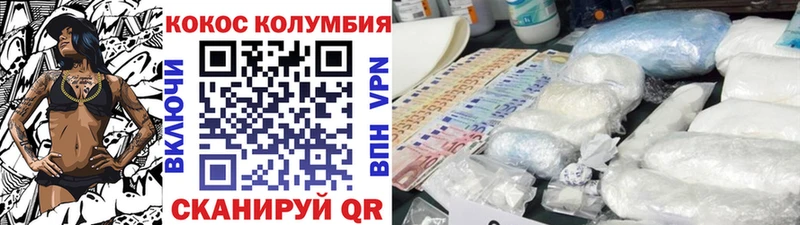 Купить где  Сургут  COCAIN Fish Scale 