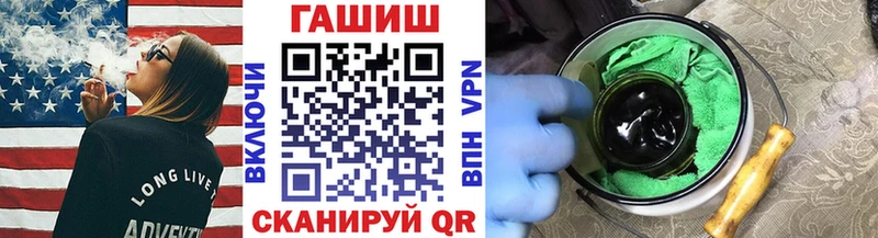 Купить  Сургут  ГАШИШ Premium 