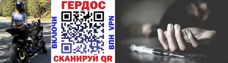 ГЕРОИН белый  Купить  Сургут 