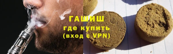 кокаин Куйбышев