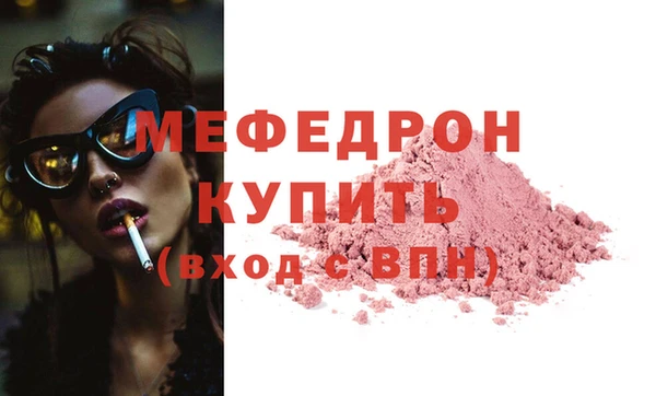 молекула духа Кукмор