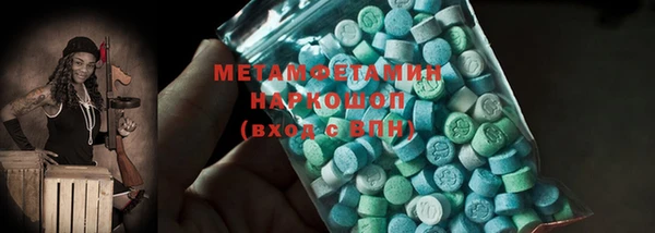 молекула духа Кукмор