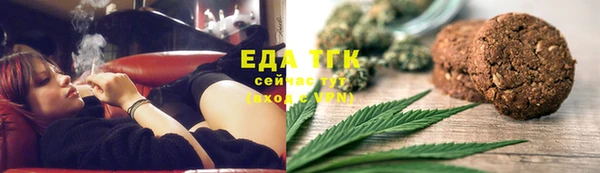 молекула духа Кукмор