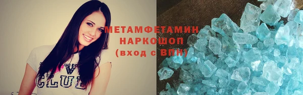 молекула духа Кукмор