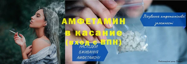 молекула духа Кукмор