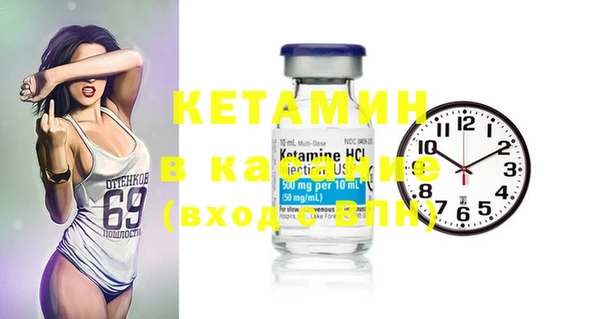 кокаин Куйбышев