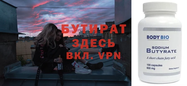 кокаин Куйбышев