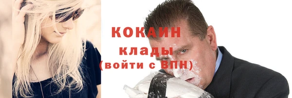 молекула духа Кукмор