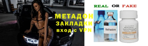 кокаин Куйбышев