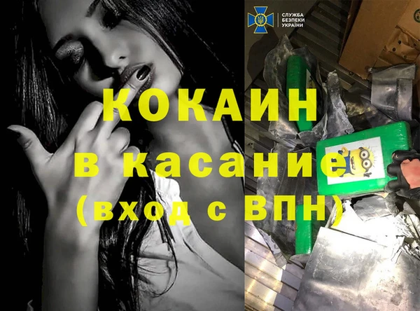 кокаин Куйбышев