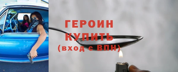 кокаин Куйбышев
