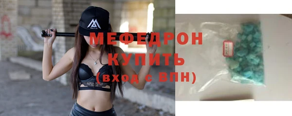 молекула духа Кукмор