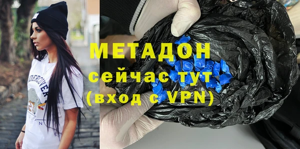 кокаин Куйбышев