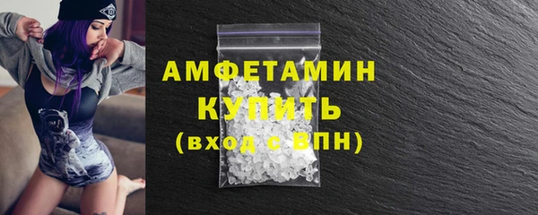 кокаин Куйбышев