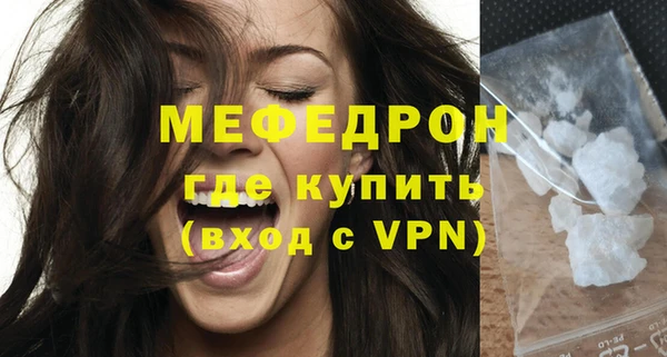 молекула духа Кукмор