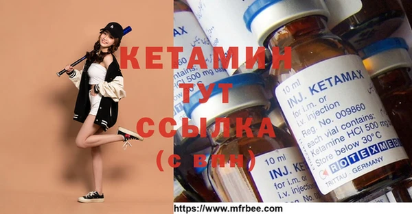 молекула духа Кукмор