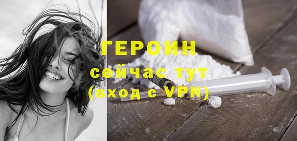 кокаин Куйбышев