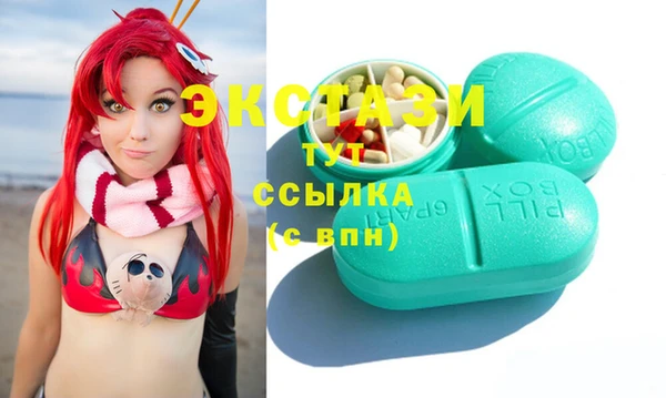 кокаин Куйбышев