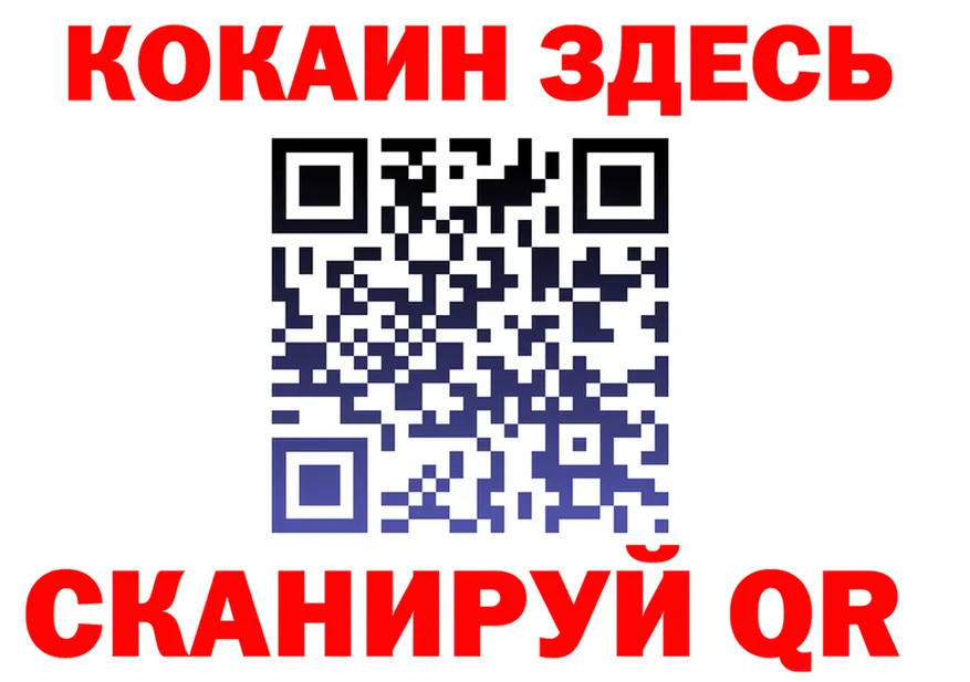 A-PVP СК КРИС как войти площадка blacksprut Сургут