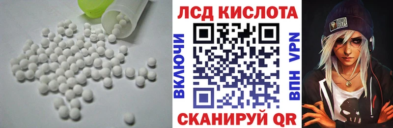 ЛСД экстази ecstasy  Купить  Сургут 