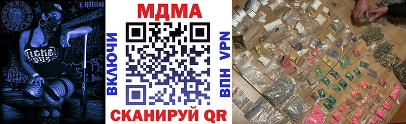 Купить закладки  Сургут  МДМА молли 