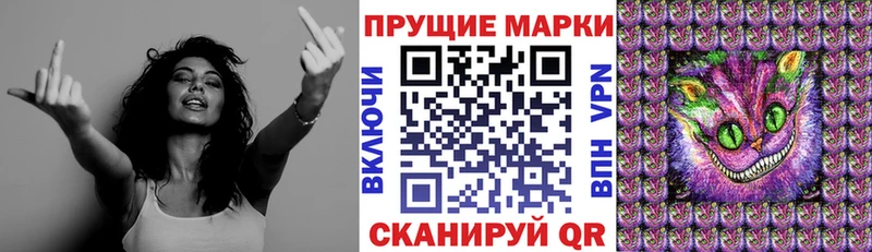 Купить где  Сургут  Марки 25I-NBOMe 1,8мг 