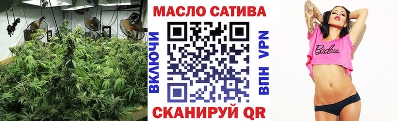 Купить закладки  Сургут  Дистиллят ТГК концентрат 