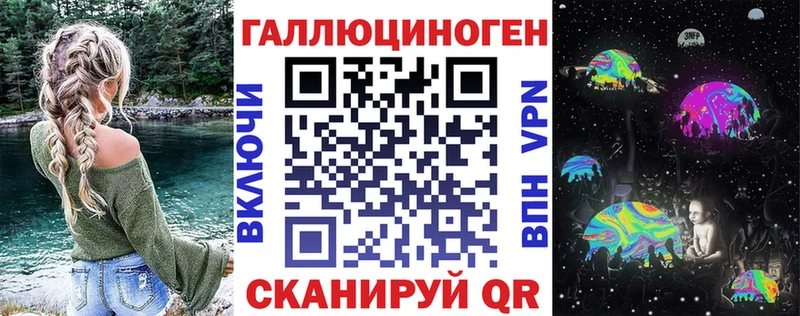 Галлюциногенные грибы Psilocybe  Купить где  Сургут