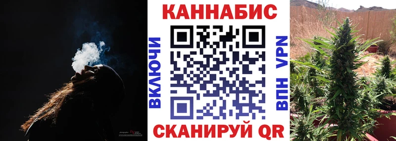 Купить закладки  Сургут  Канабис план 